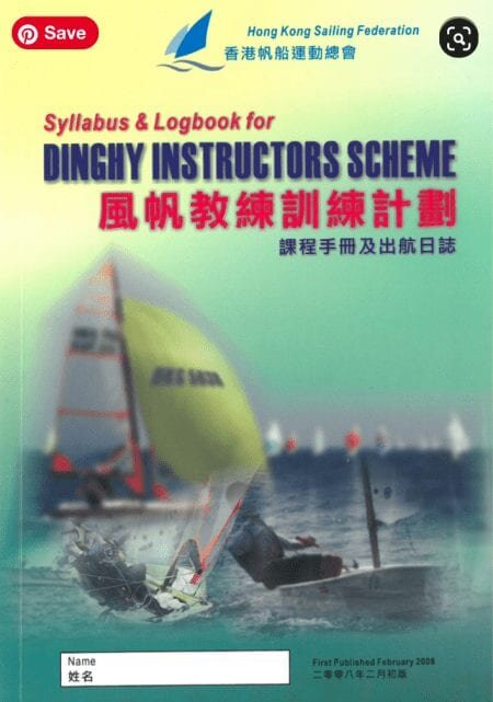 Syllabus & Logbook for Dinghy Instructors Scheme