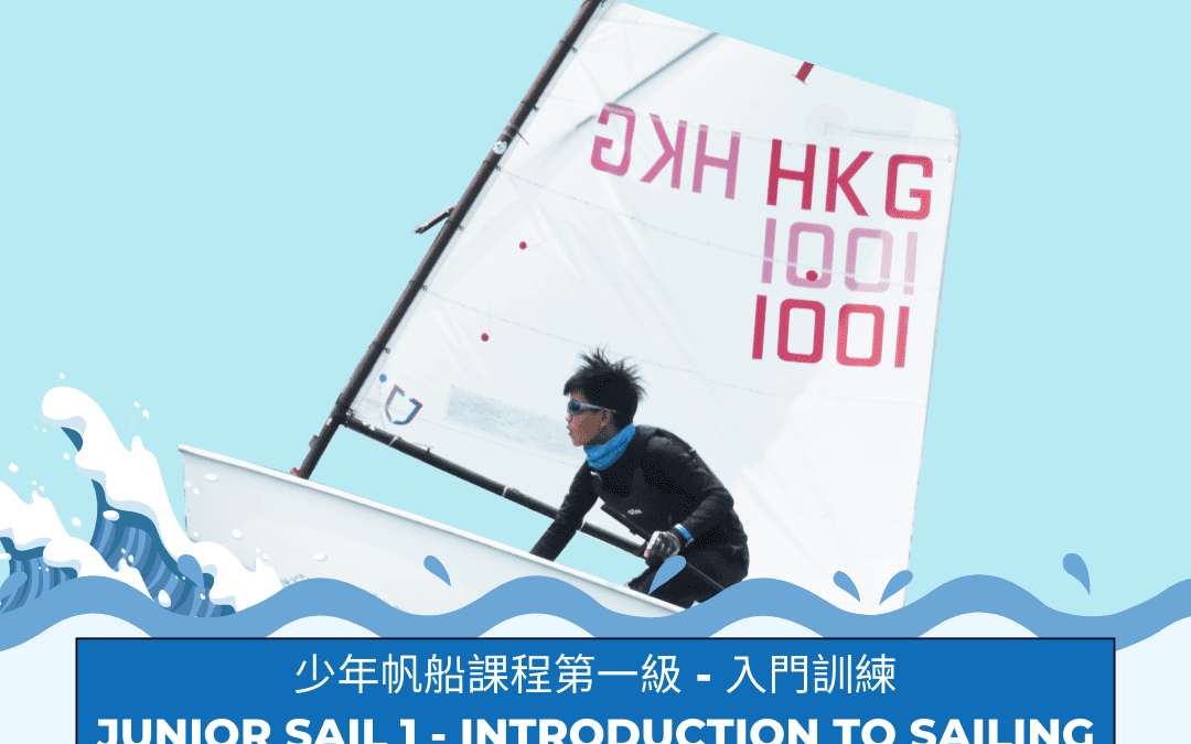 HKSF Feeder Scheme – Youth Learn to Sail – Junior Sail 1 – May 2024 to August 2024