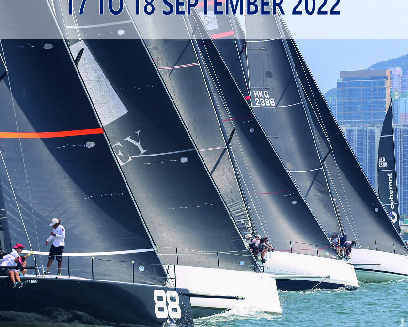 香港遊艇會秋季帆船賽2022