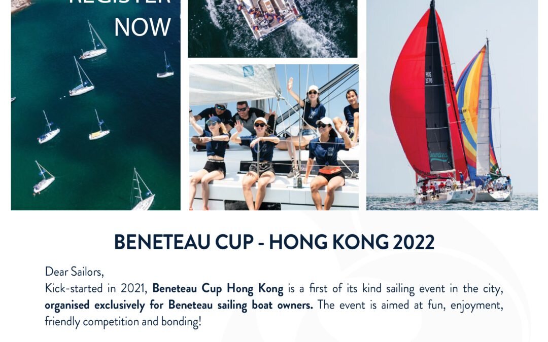 2022”博納多杯”船東帆船賽—中國香港