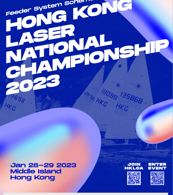 培育系統計劃 2022 – 香港雷射型帆船錦標賽 2023