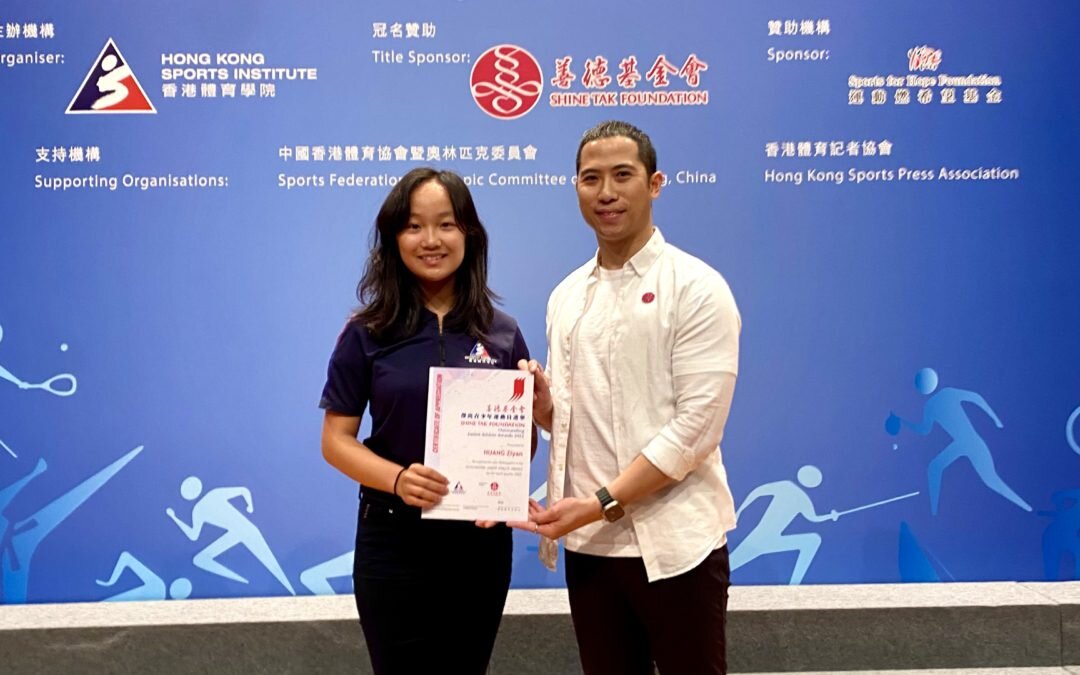 香港ILCA 4代表黃子晏在香港體育學院善德基金會傑出青少年運動員選舉中獲得嘉許證書