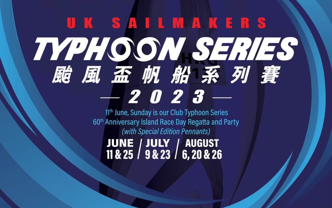 UK Sailmakers 颱風盃帆船系列賽2023