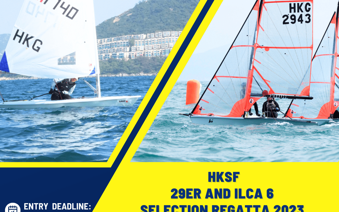 中國香港帆船運動總會 29er 及 ILCA 6選拔賽2023