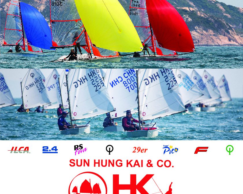 「新鴻基公司香港帆船賽週2024」暨29er亞洲錦標賽2024