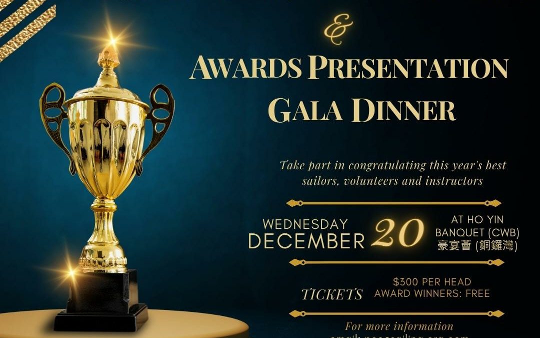 HKSF Annual General Meeting and Annual Awards Presentation Gala Dinner