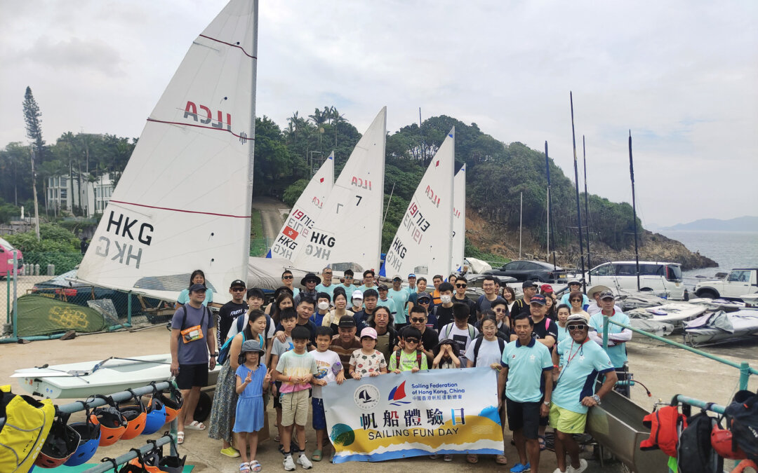 The 67th Festival of Sports Sailing Fun Day was successfully held with nearly one hundred people participating