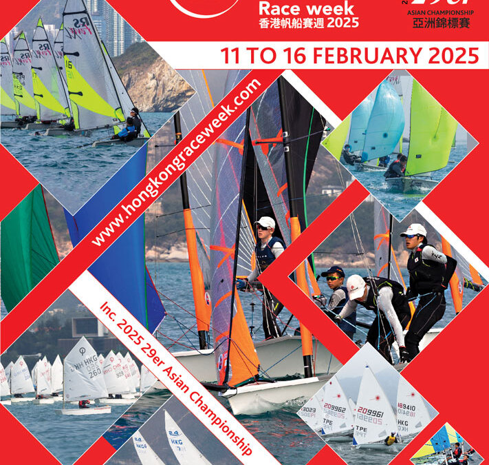 Sun Hung Kai & Co. Hong Kong Race Week 2025 – Incorporating the 2025 29er Asian Championship
